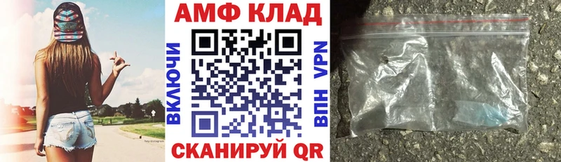 АМФ Premium  где можно купить наркотик  Окуловка 