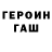 КЕТАМИН VHQ Schwarzer Blitz