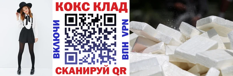 COCAIN FishScale  Окуловка 