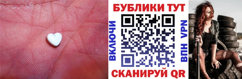 Экстази 280мг  кракен сайт  Окуловка 