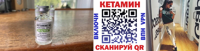 Кетамин ketamine Окуловка
