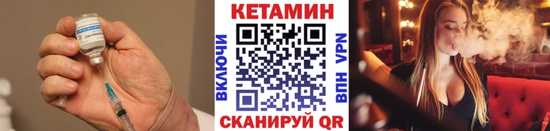 что такое наркотик  Окуловка  ОМГ ОМГ ТОР  Кетамин ketamine 