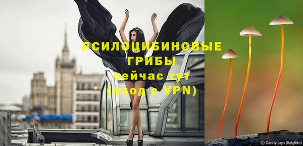 марихуана Белоозёрский