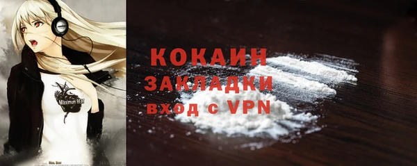 круглые Белокуриха
