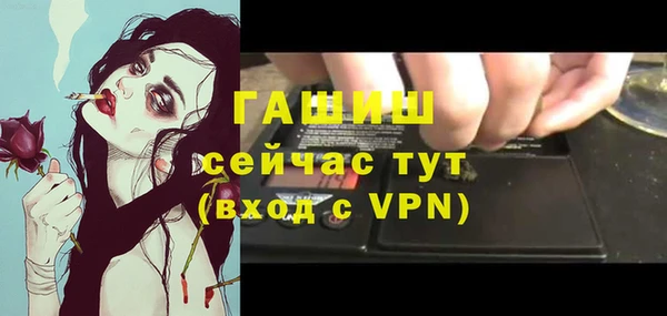 круглые Белокуриха
