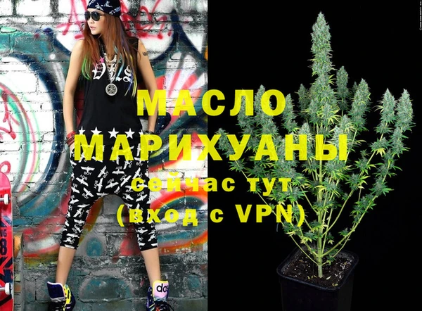 марихуана Белоозёрский