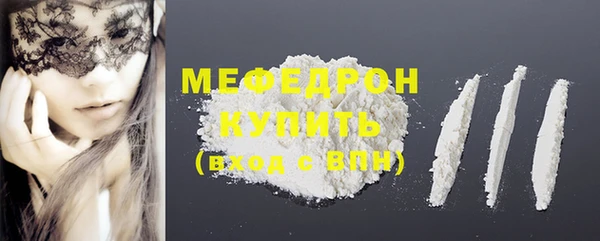круглые Белокуриха