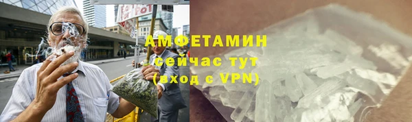 круглые Белокуриха