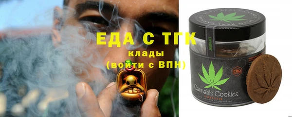 круглые Белокуриха