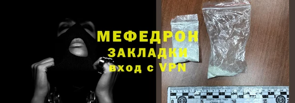 марихуана Белоозёрский