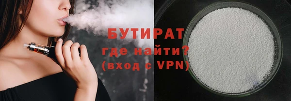 марихуана Белоозёрский