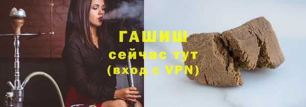 круглые Белокуриха