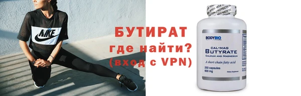 мефедрон Саяногорск