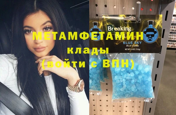 спиды Беломорск