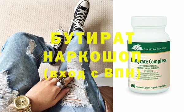 марихуана Белоозёрский