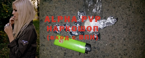 круглые Белокуриха