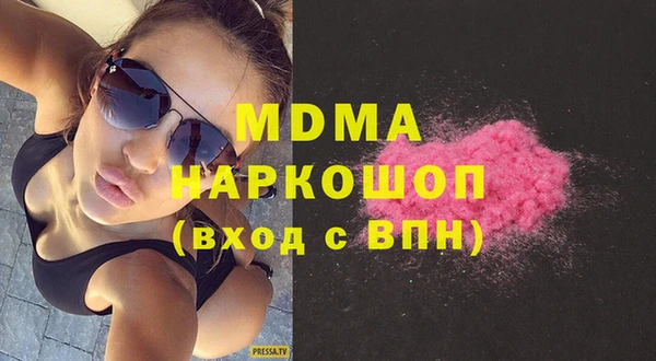 марихуана Белоозёрский