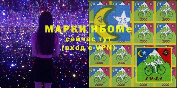 марихуана Белоозёрский