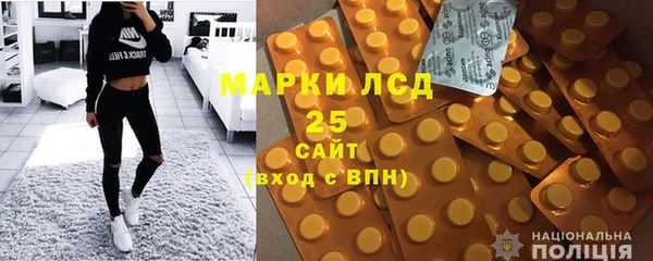 марихуана Белоозёрский