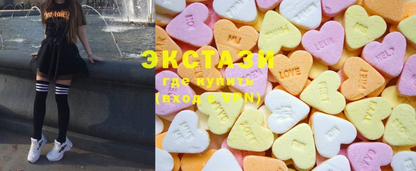 круглые Белокуриха