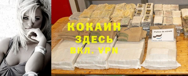 круглые Белокуриха