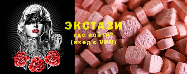 круглые Белокуриха