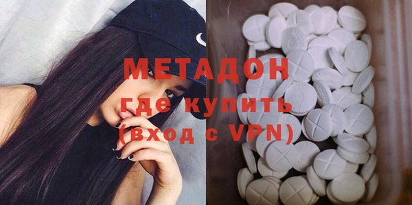 марихуана Белоозёрский