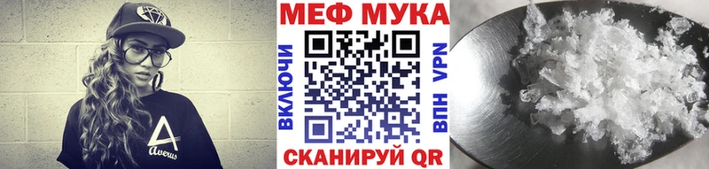 как найти наркотики  кракен зеркало  МЕФ VHQ  Окуловка 