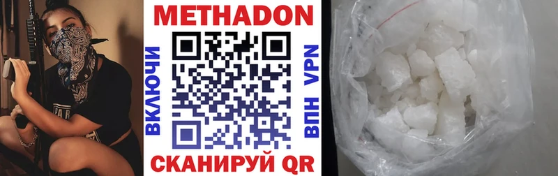 гидра маркетплейс  Окуловка  МЕТАДОН кристалл 