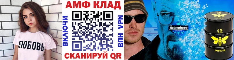 МЕТАМФЕТАМИН Methamphetamine  blacksprut ссылки  Окуловка 