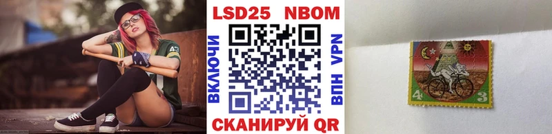 Марки 25I-NBOMe 1500мкг  ОМГ ОМГ ссылка  Окуловка 
