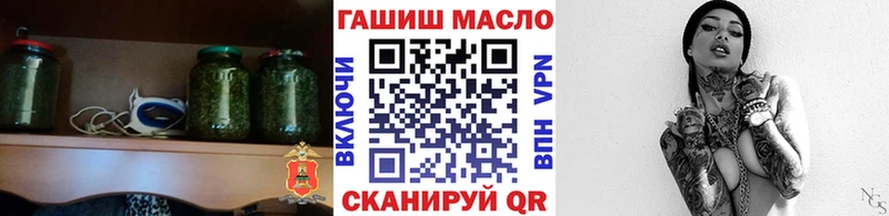 ТГК гашишное масло  купить наркотик  Окуловка 